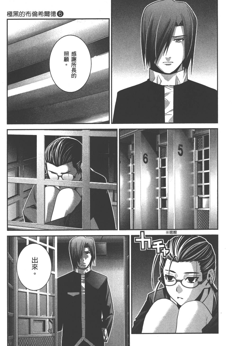 第113页