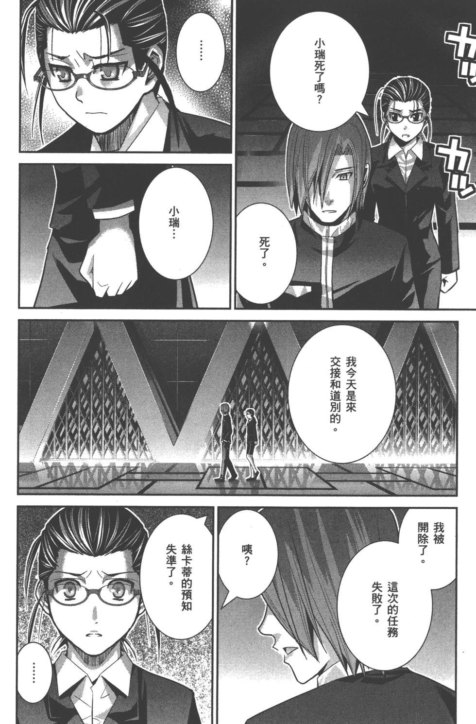 第114页