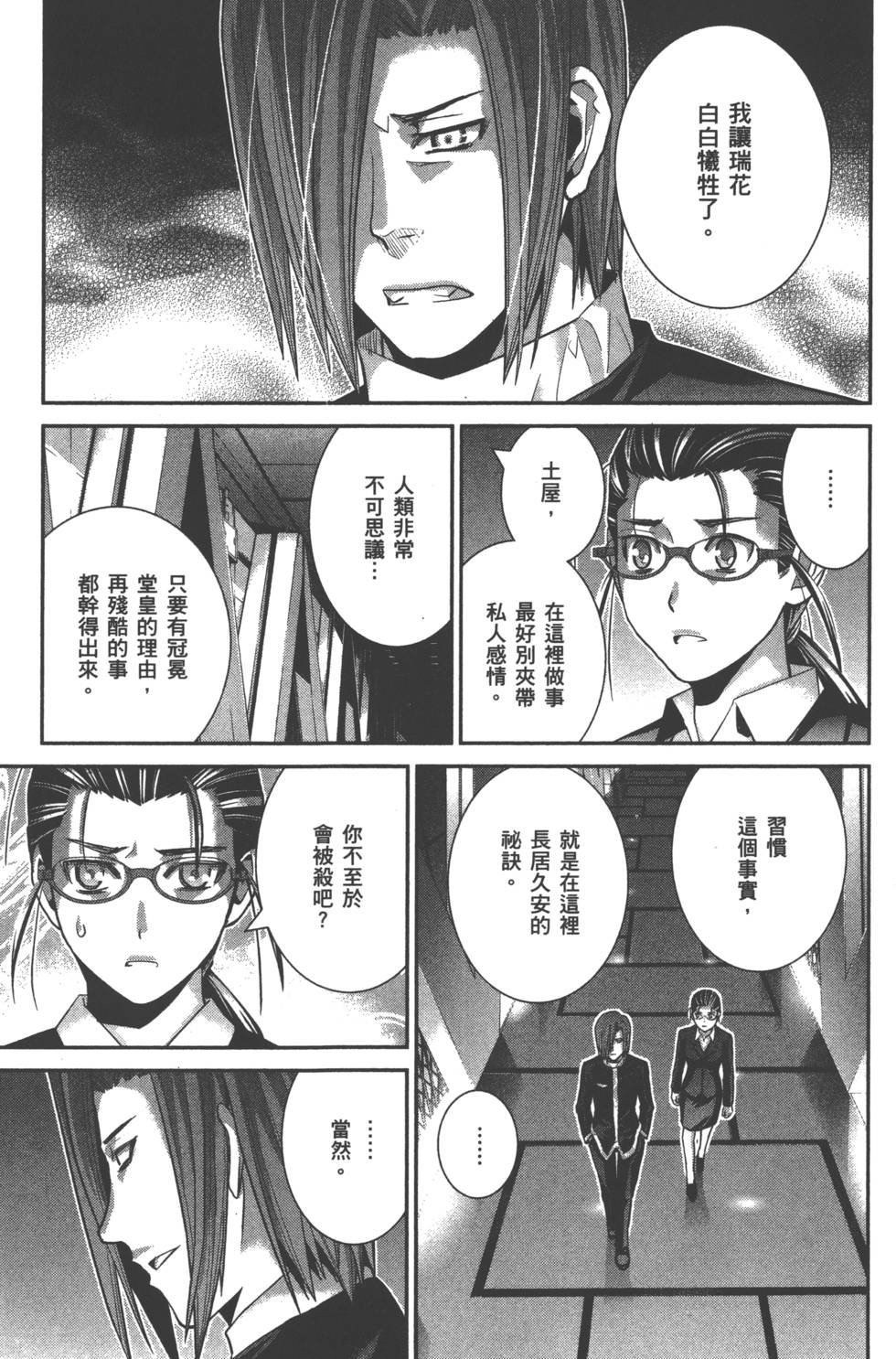 第115页