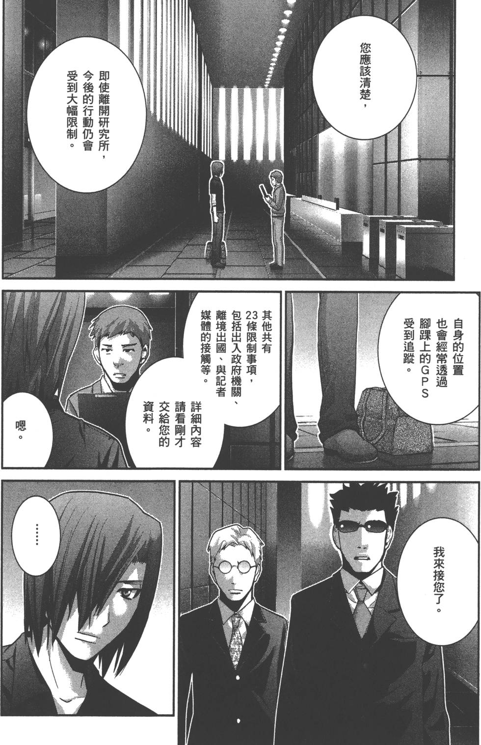 第116页