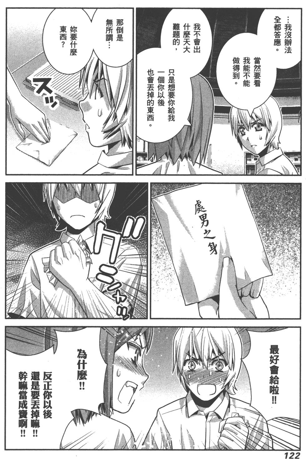 第122页