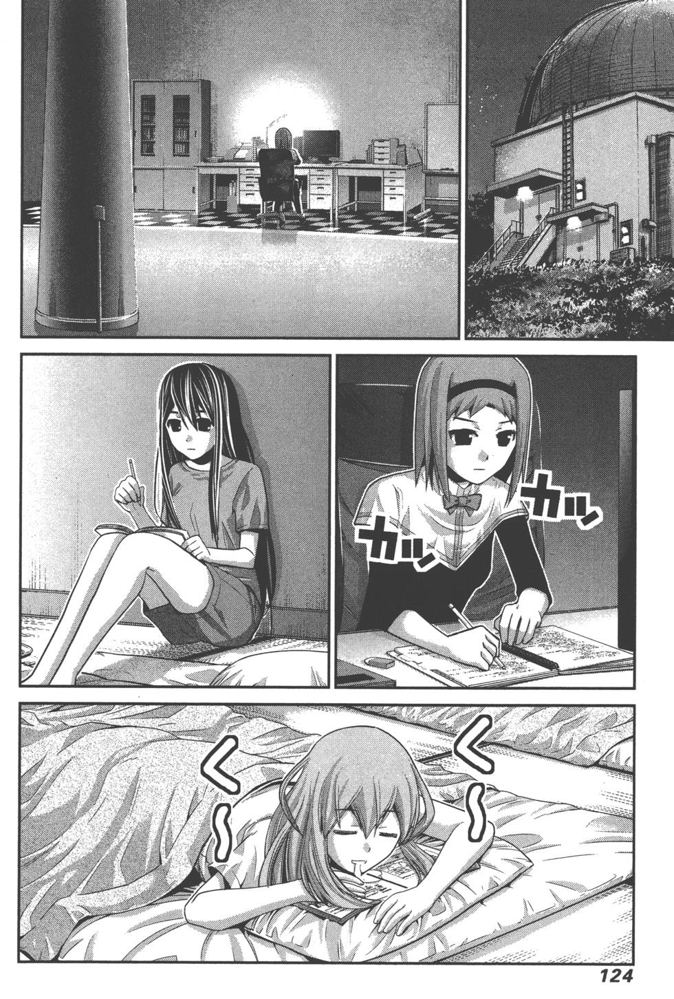 第124页