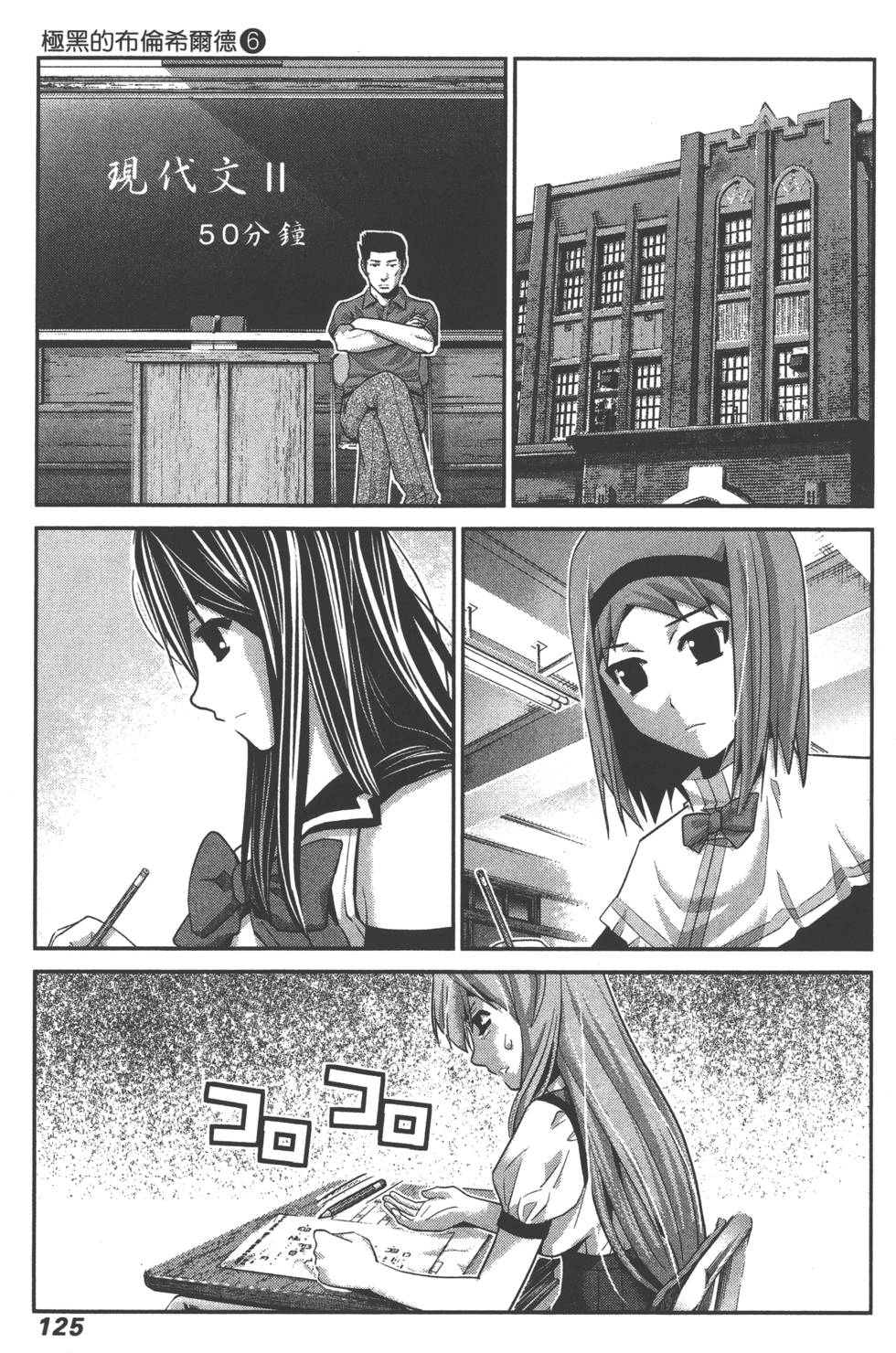 第125页