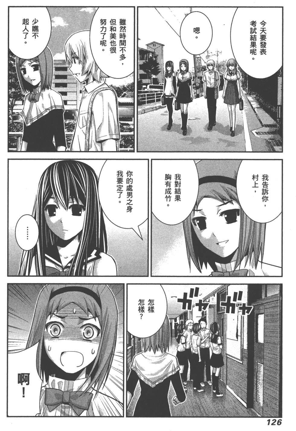 第126页