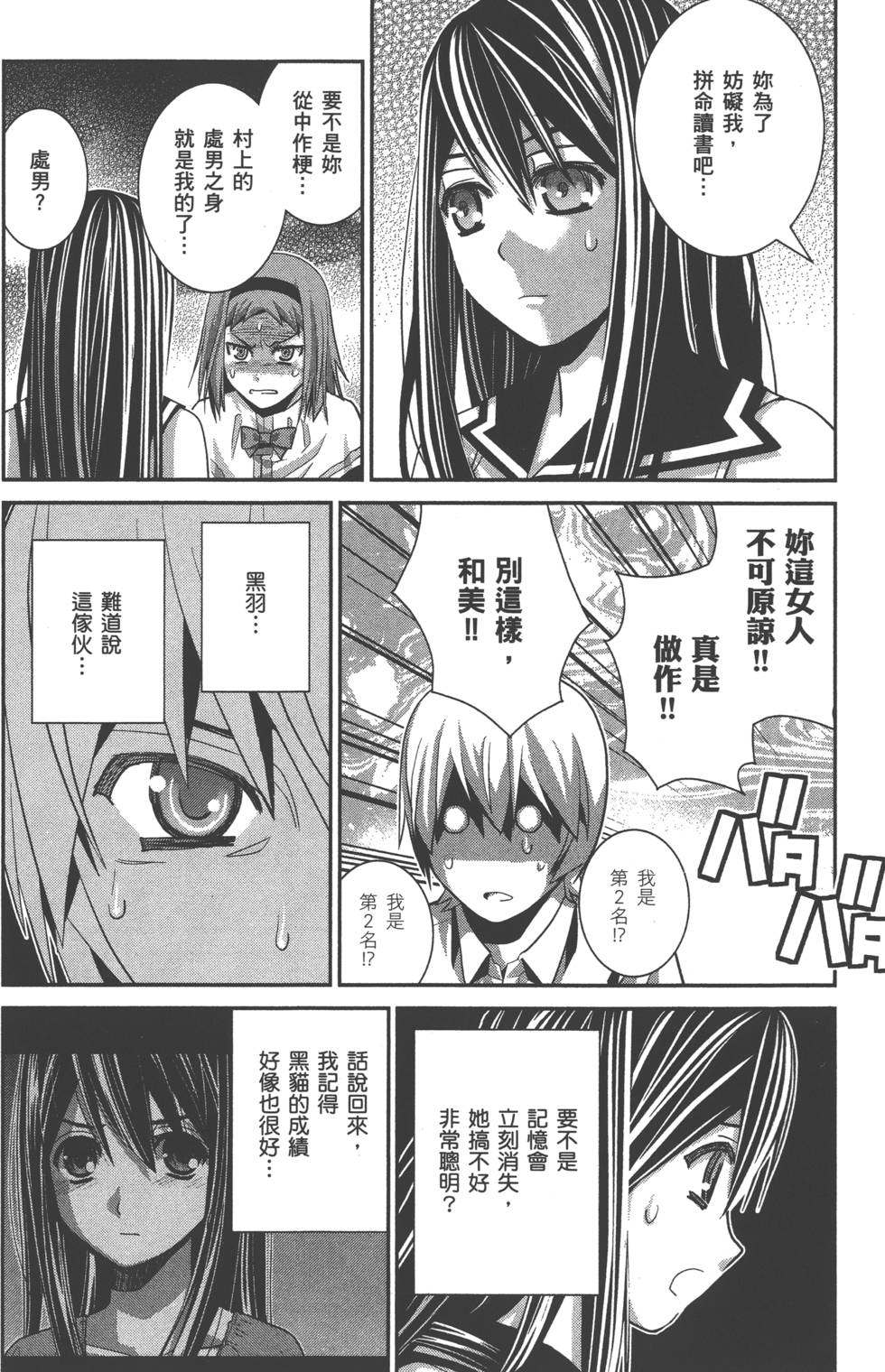 第128页