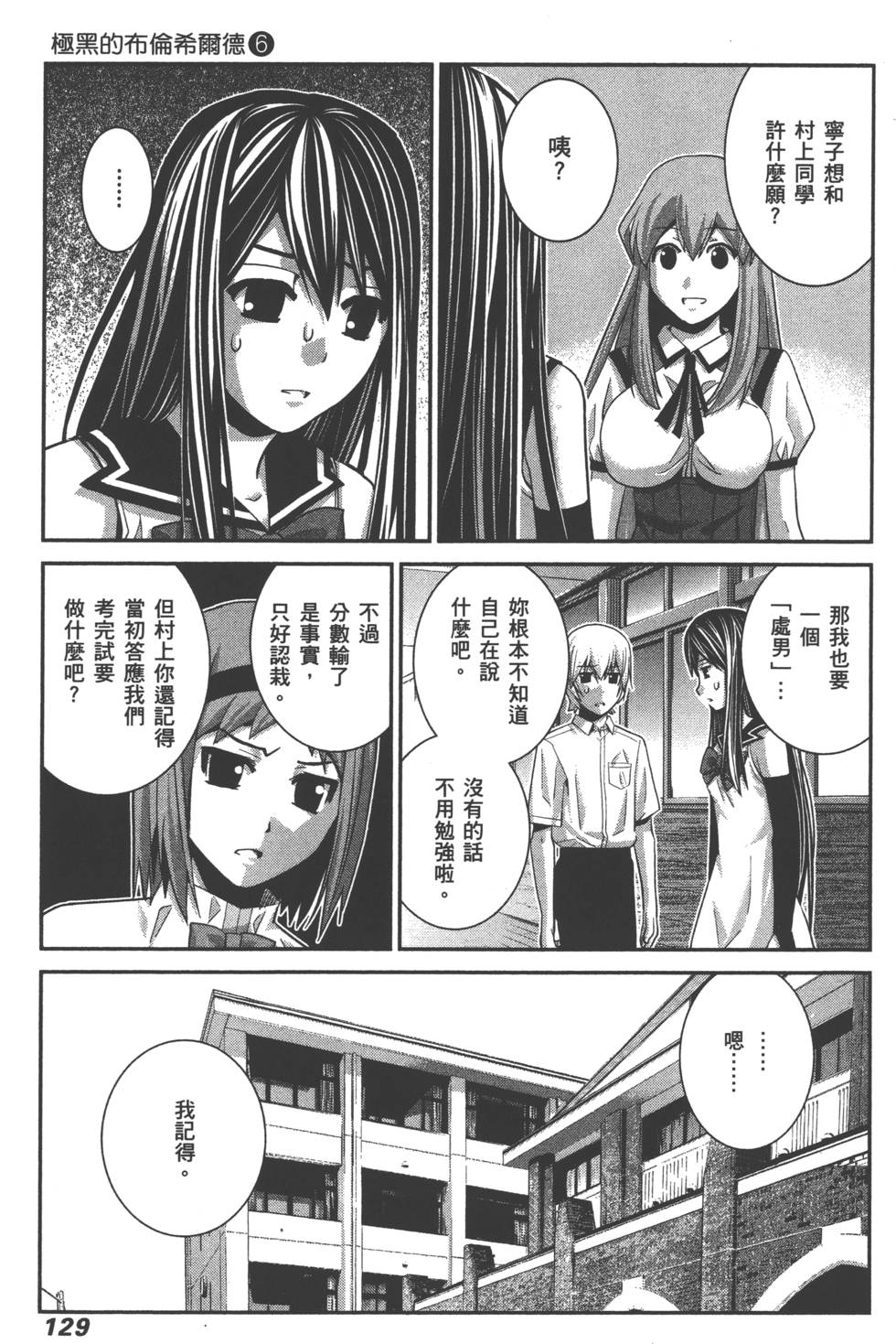 第129页