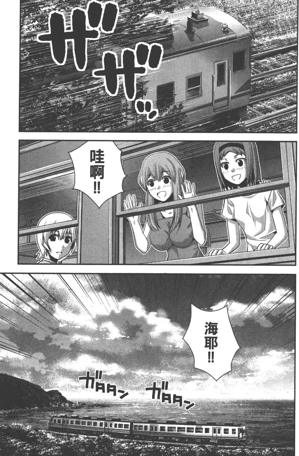第131页