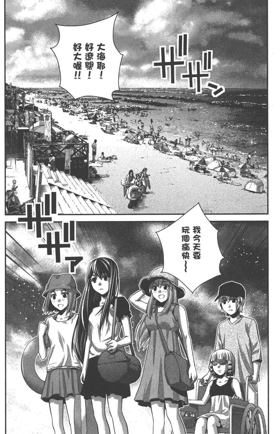 第132页