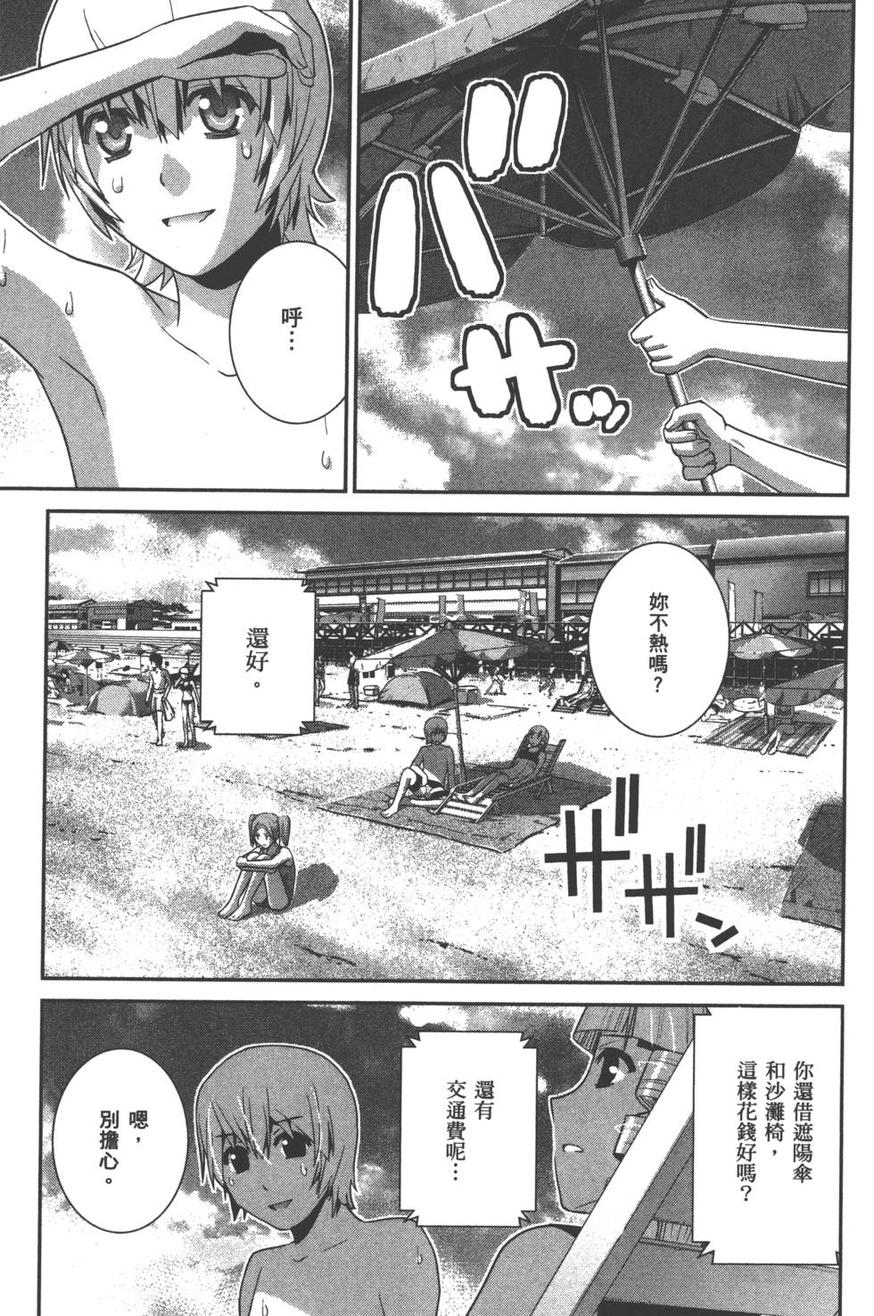 第135页