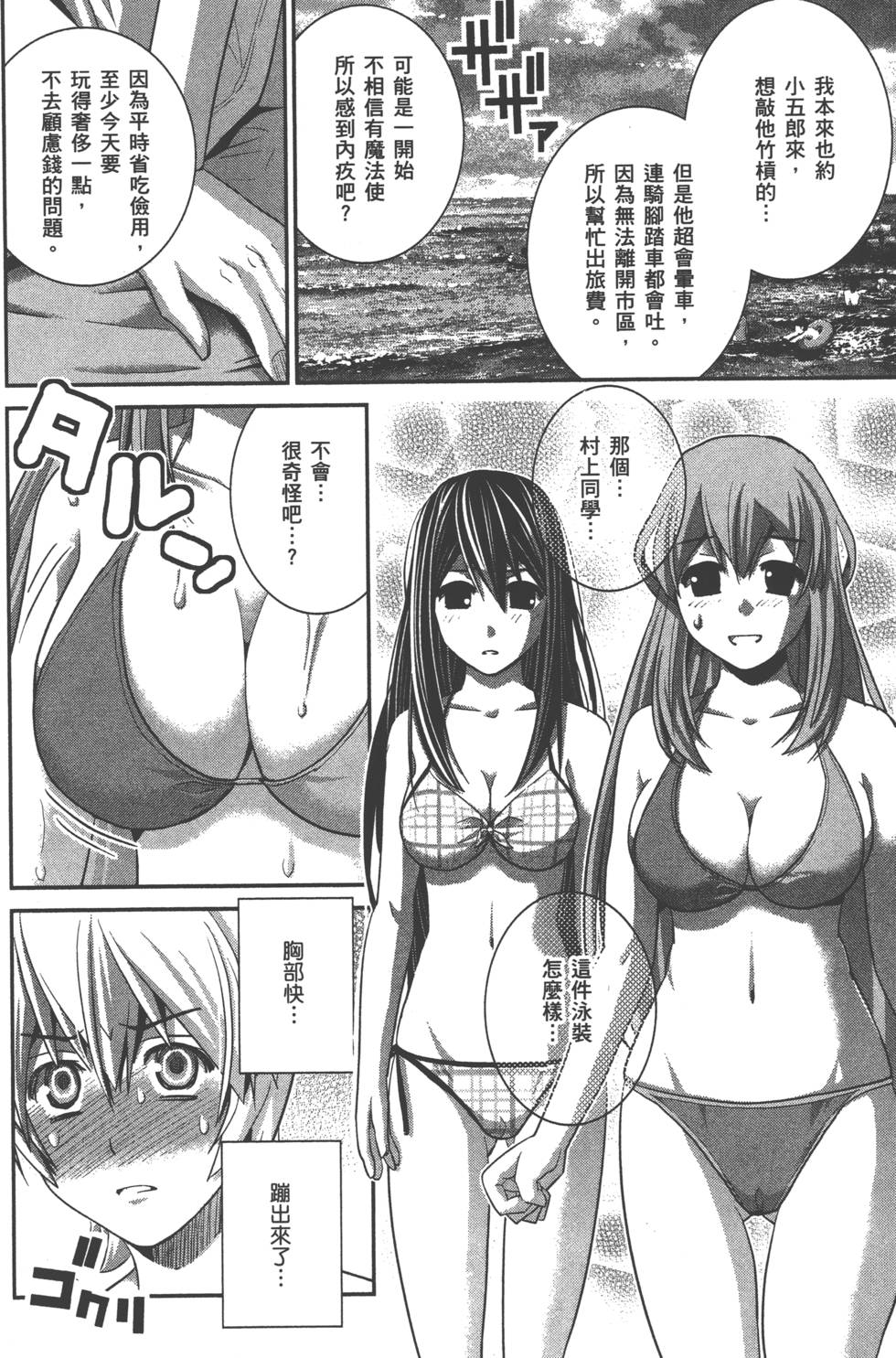 第136页