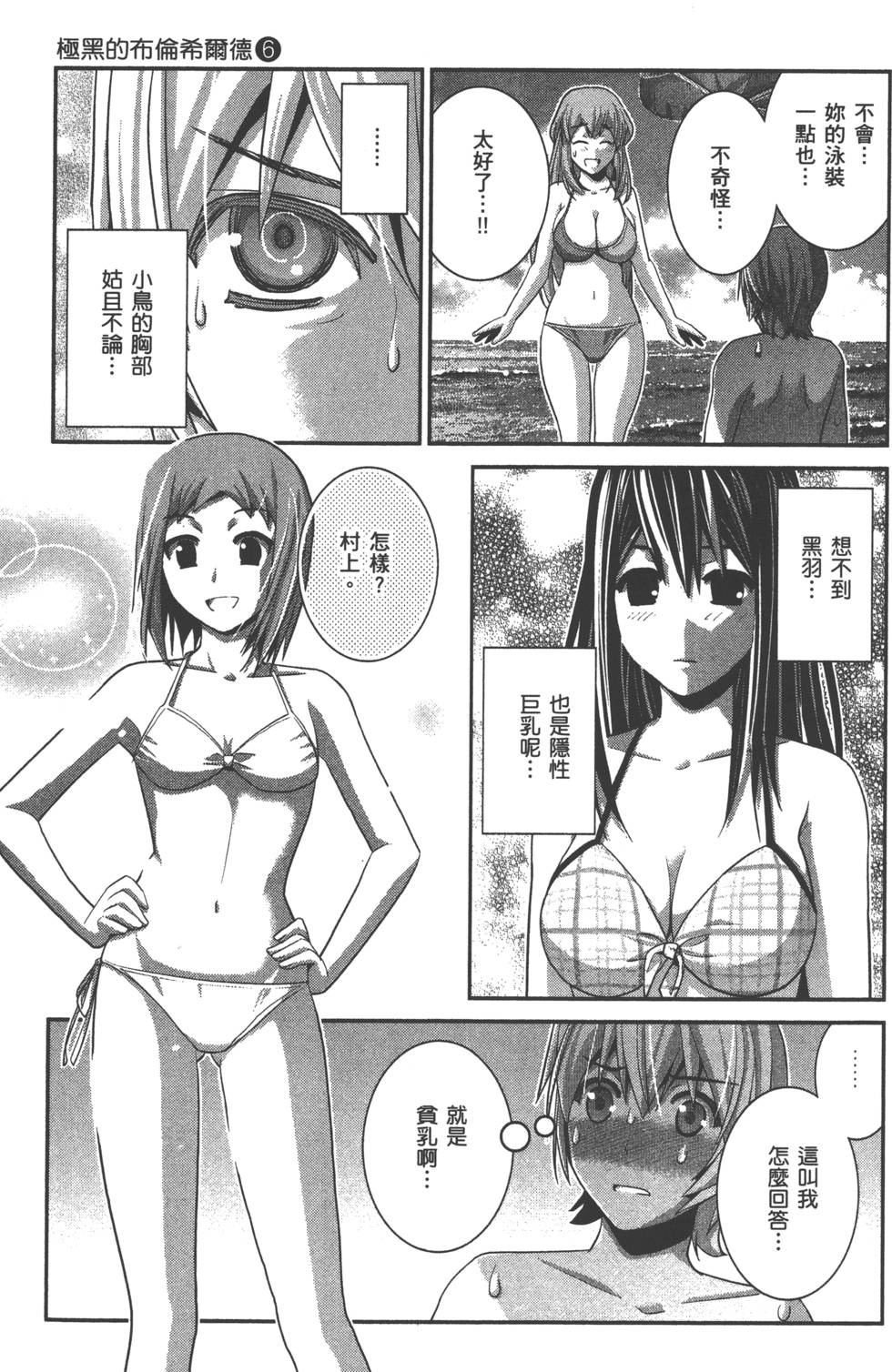 第137页