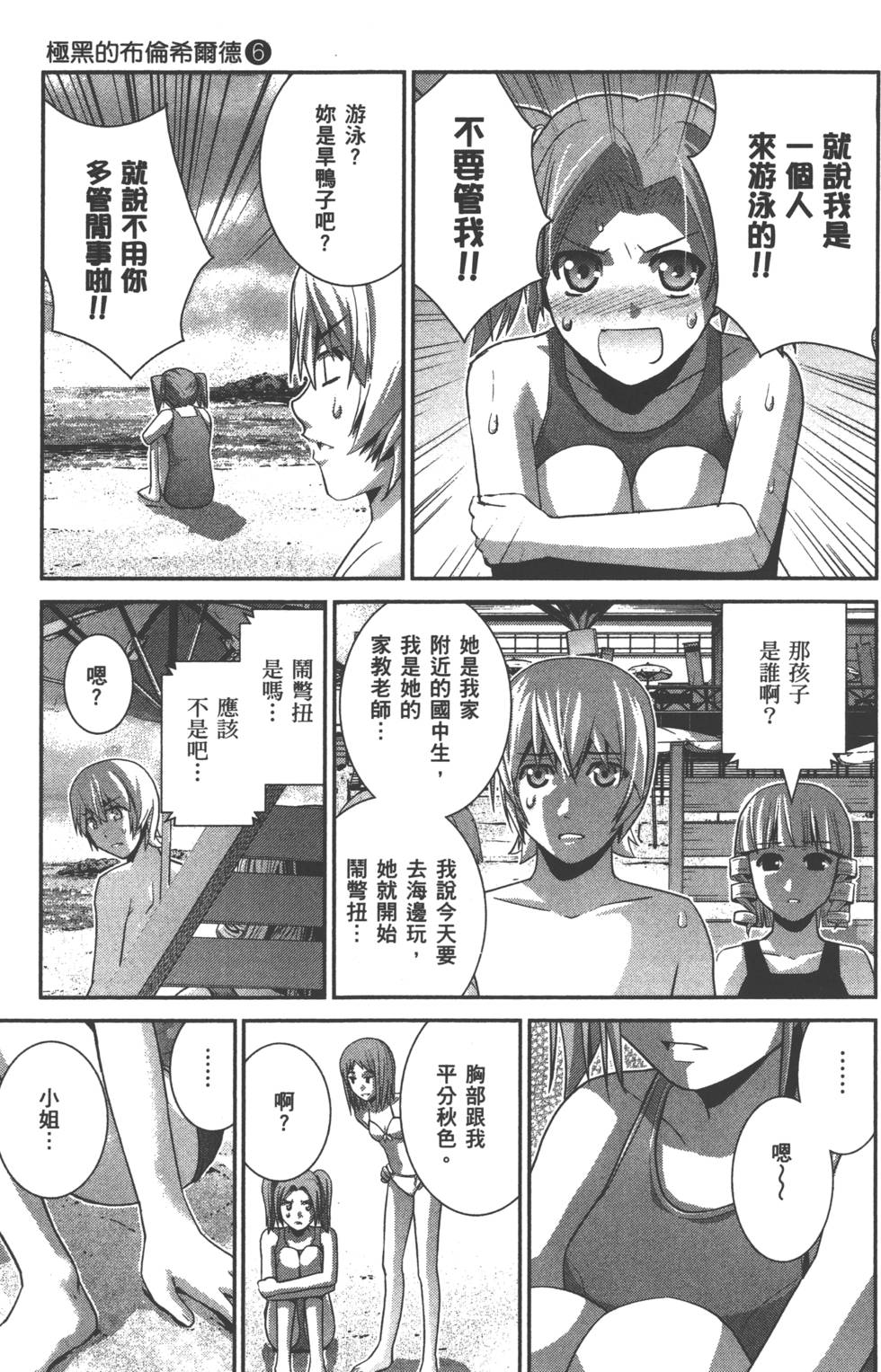 第139页