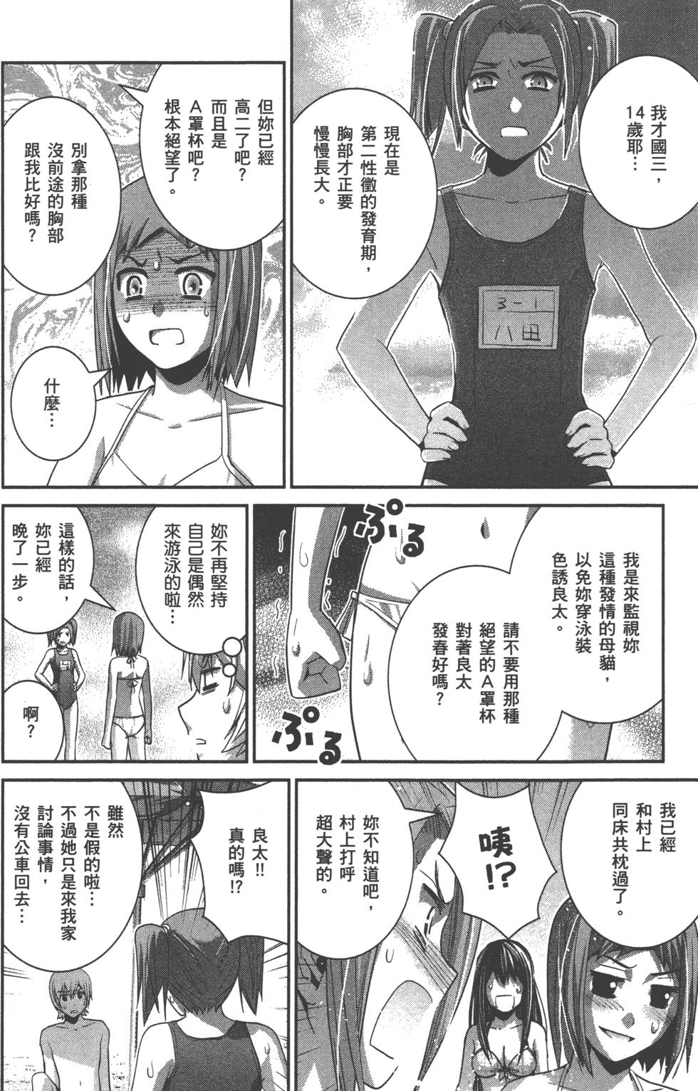 第140页