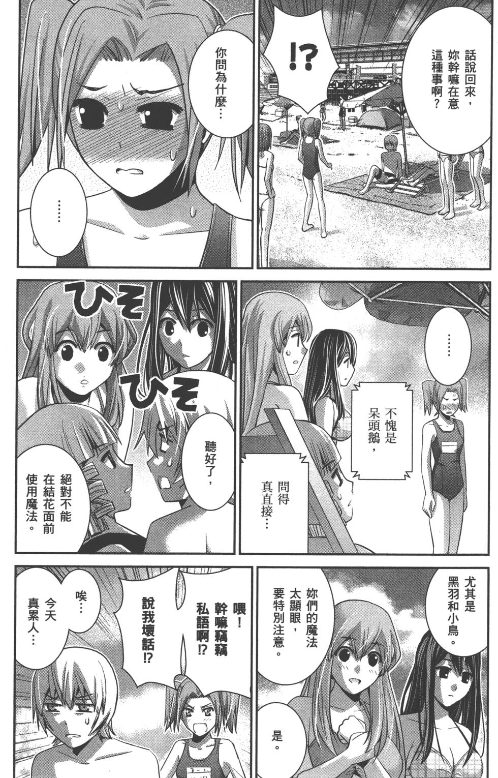 第141页
