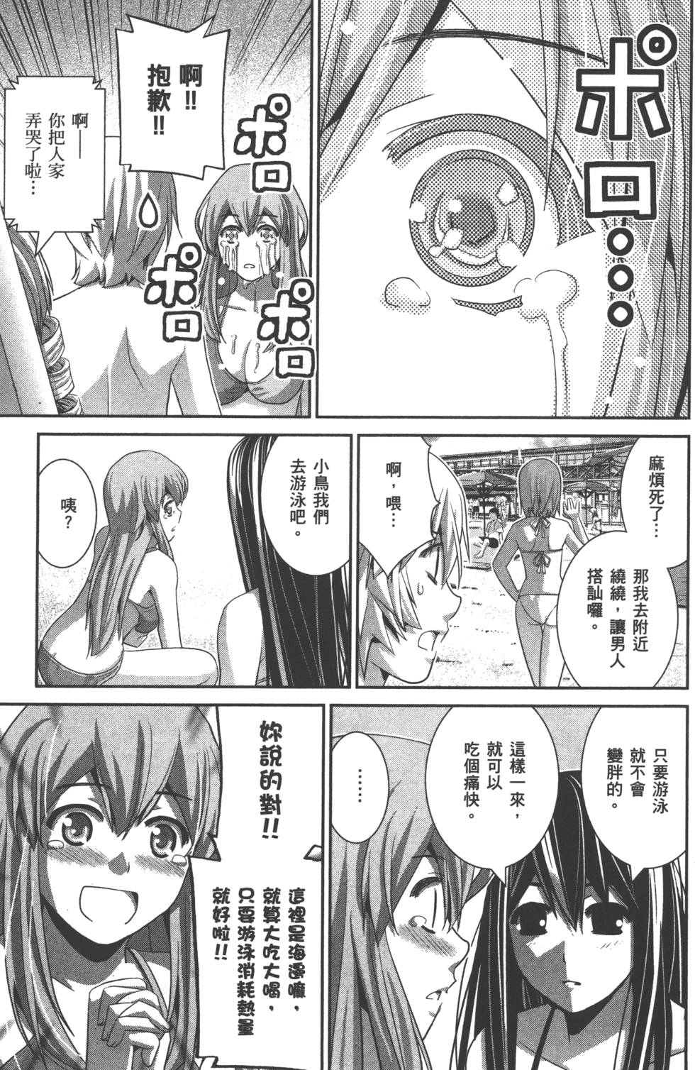 第143页