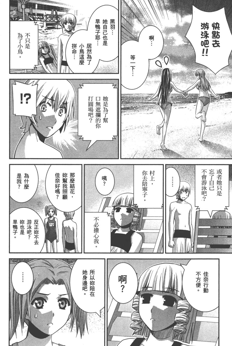第144页