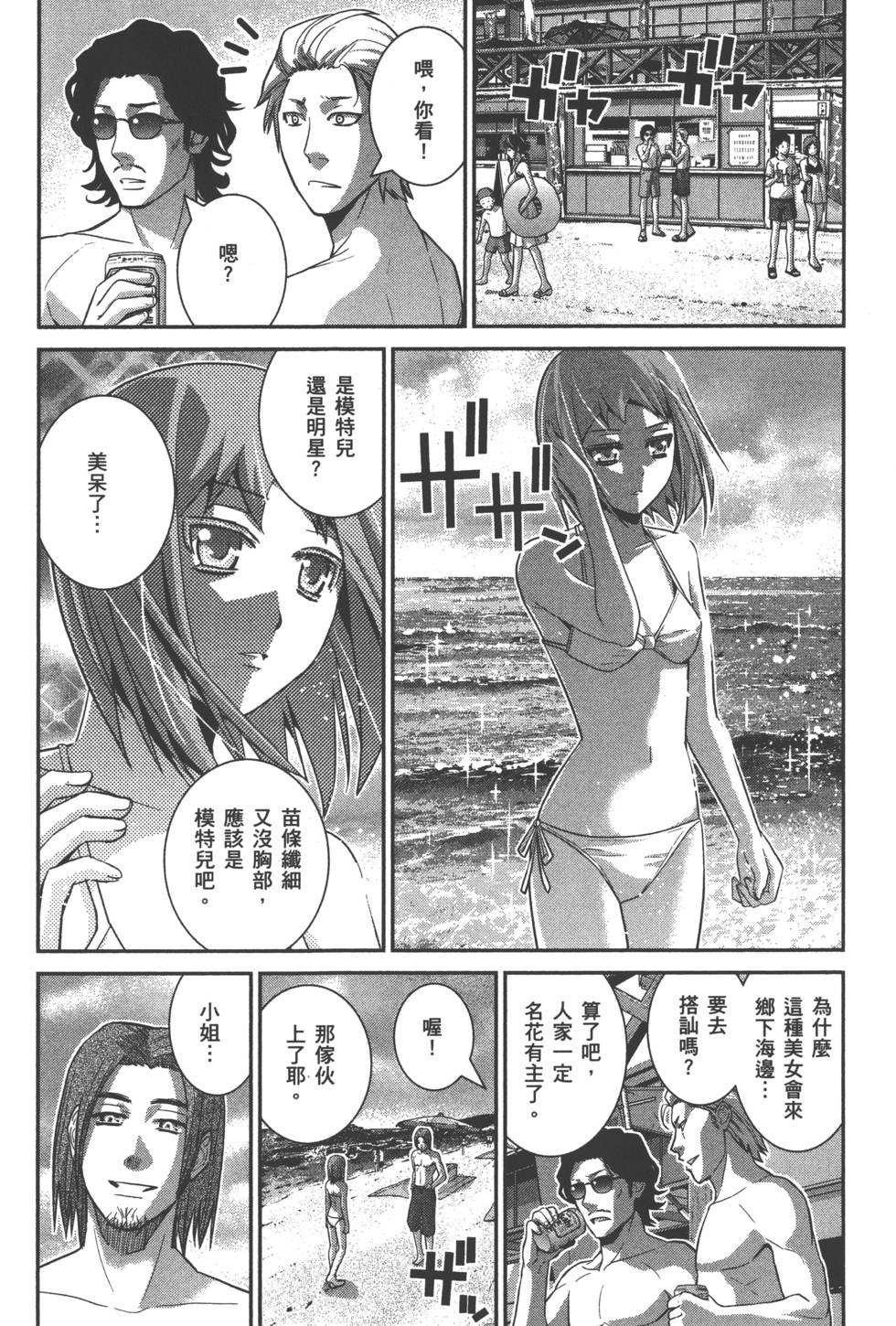 第145页