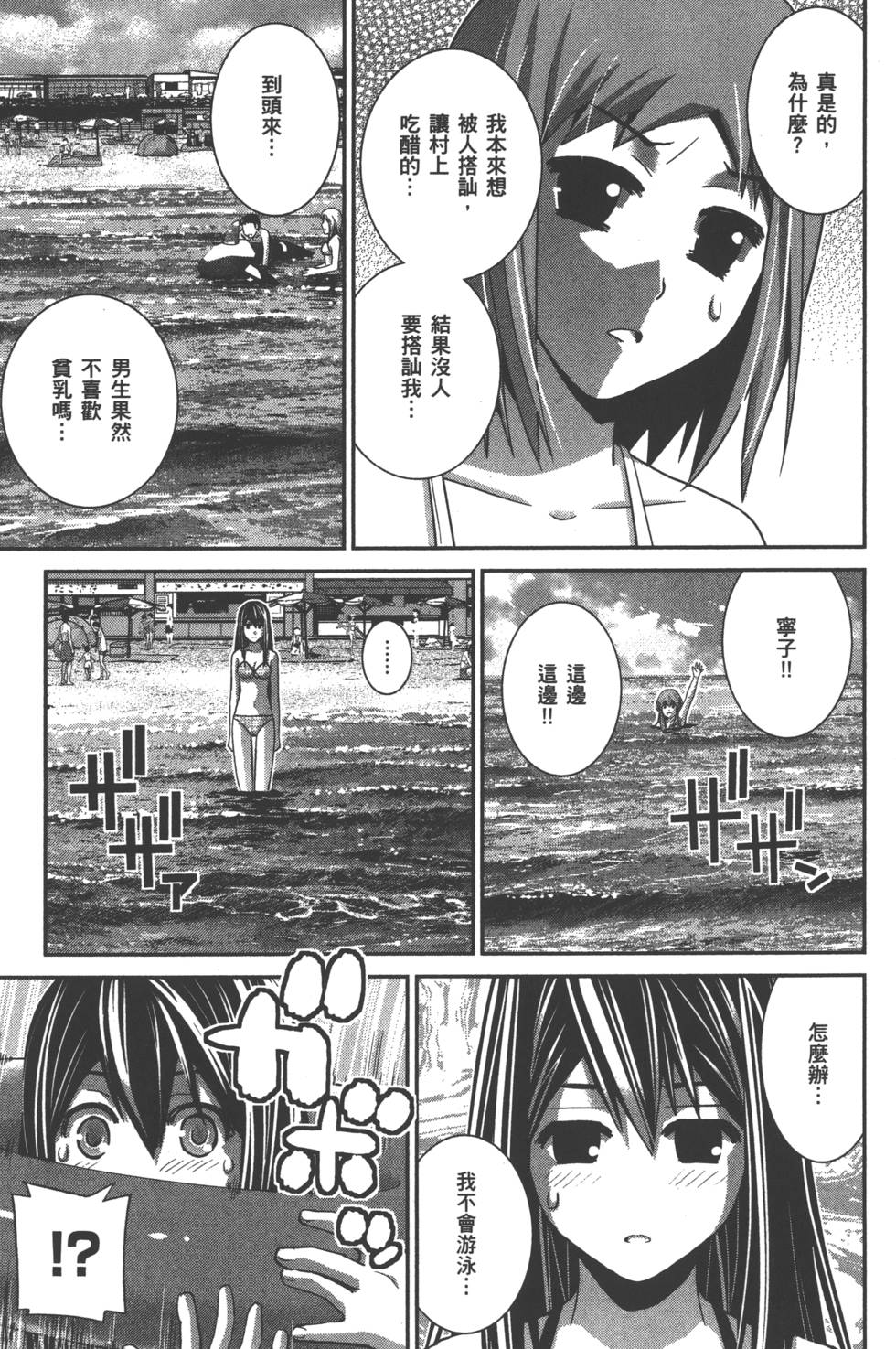第147页