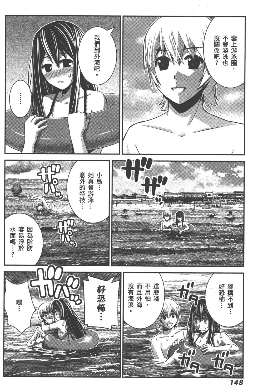 第148页