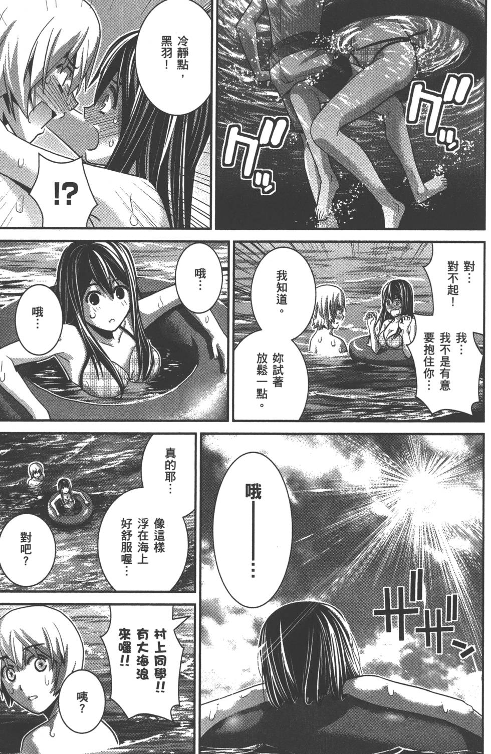 第149页