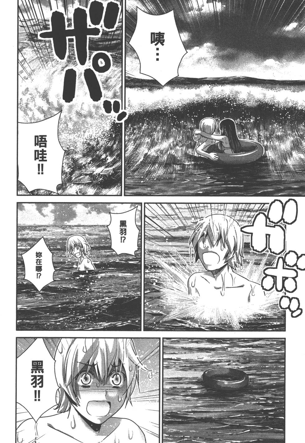 第150页