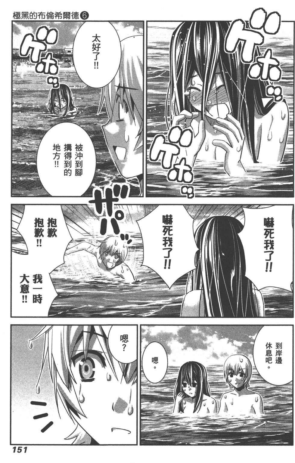 第151页