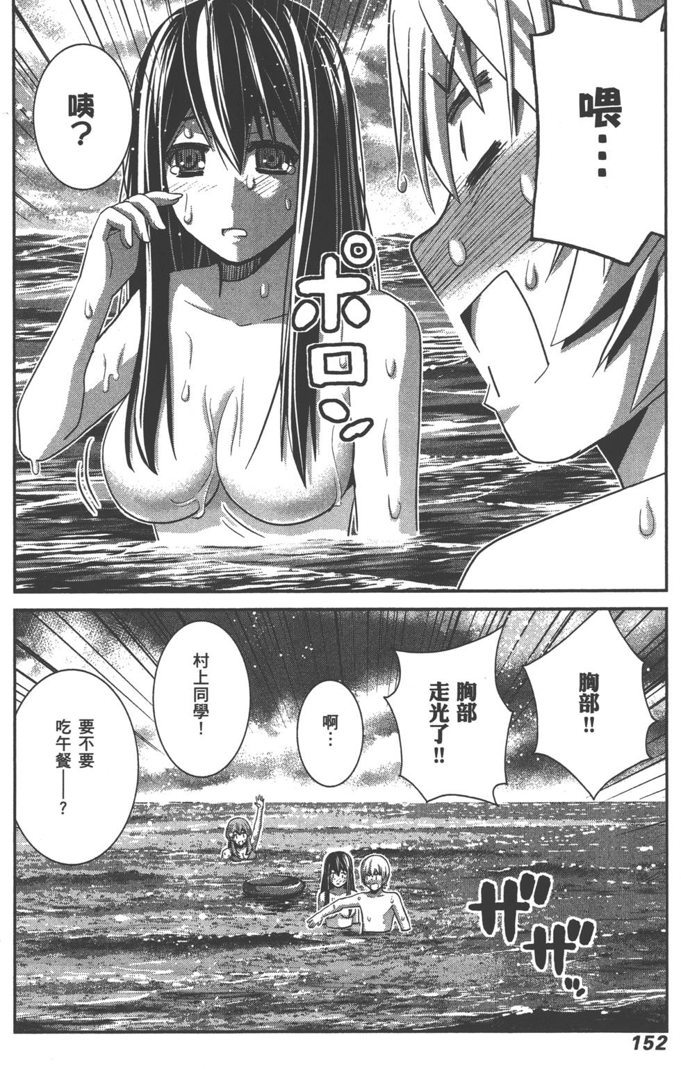 第152页