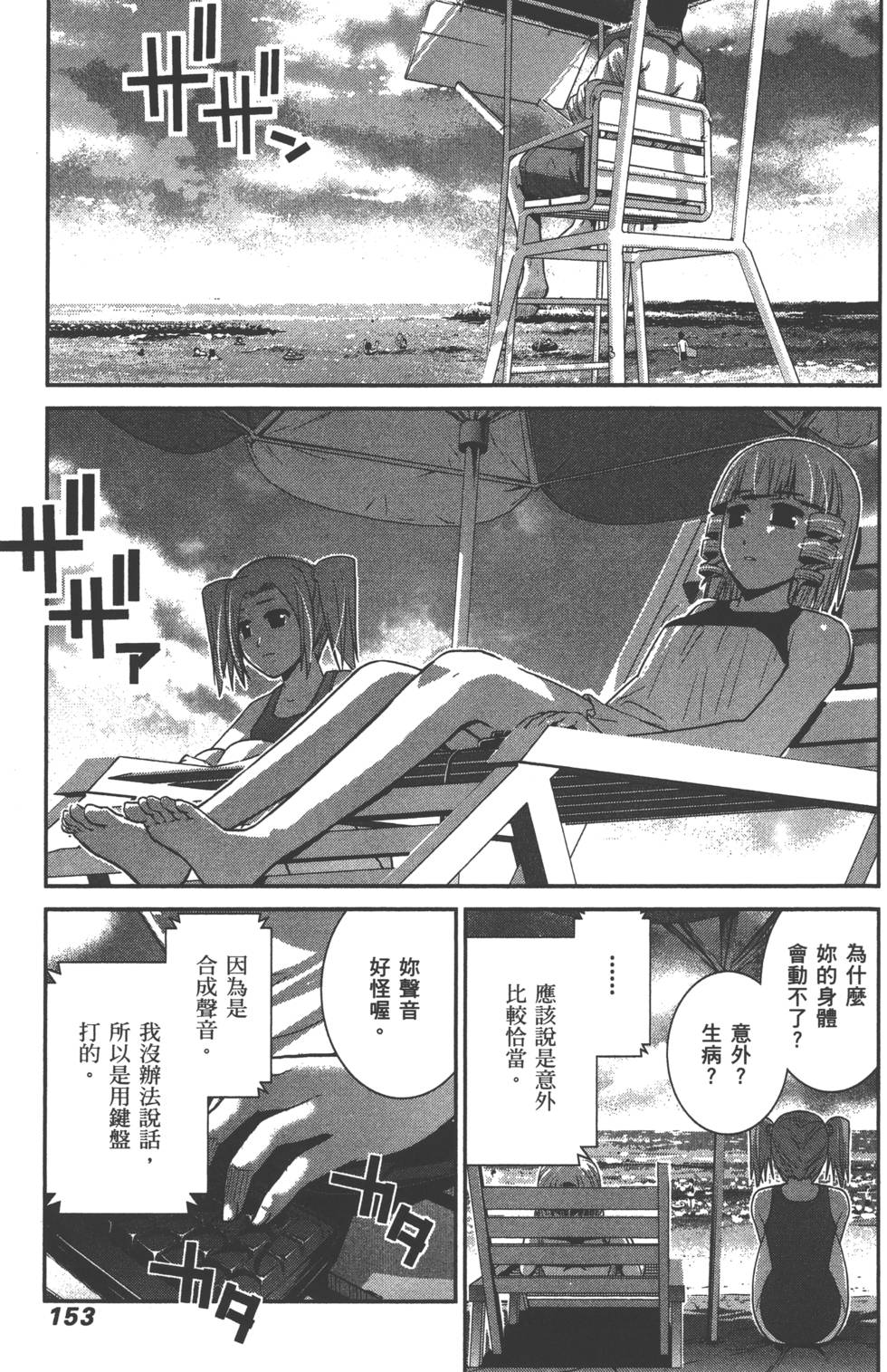 第153页