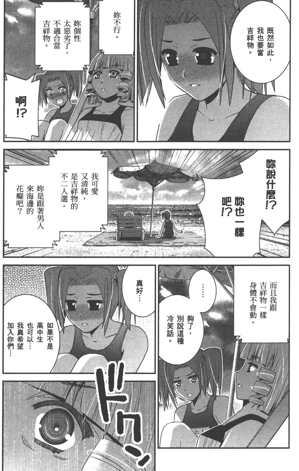 第155页