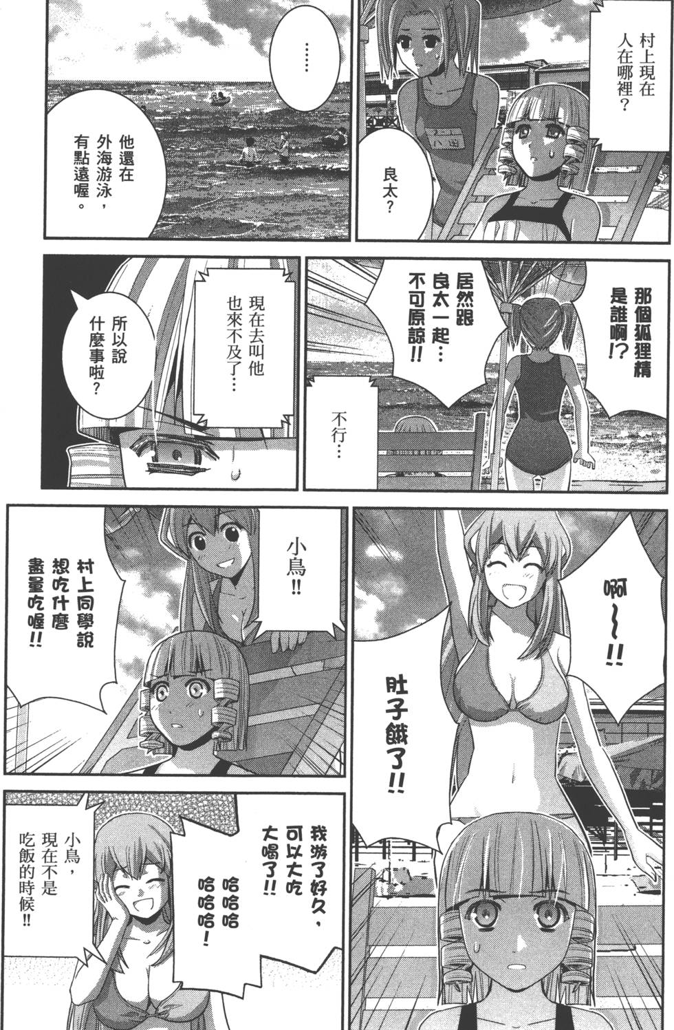 第157页