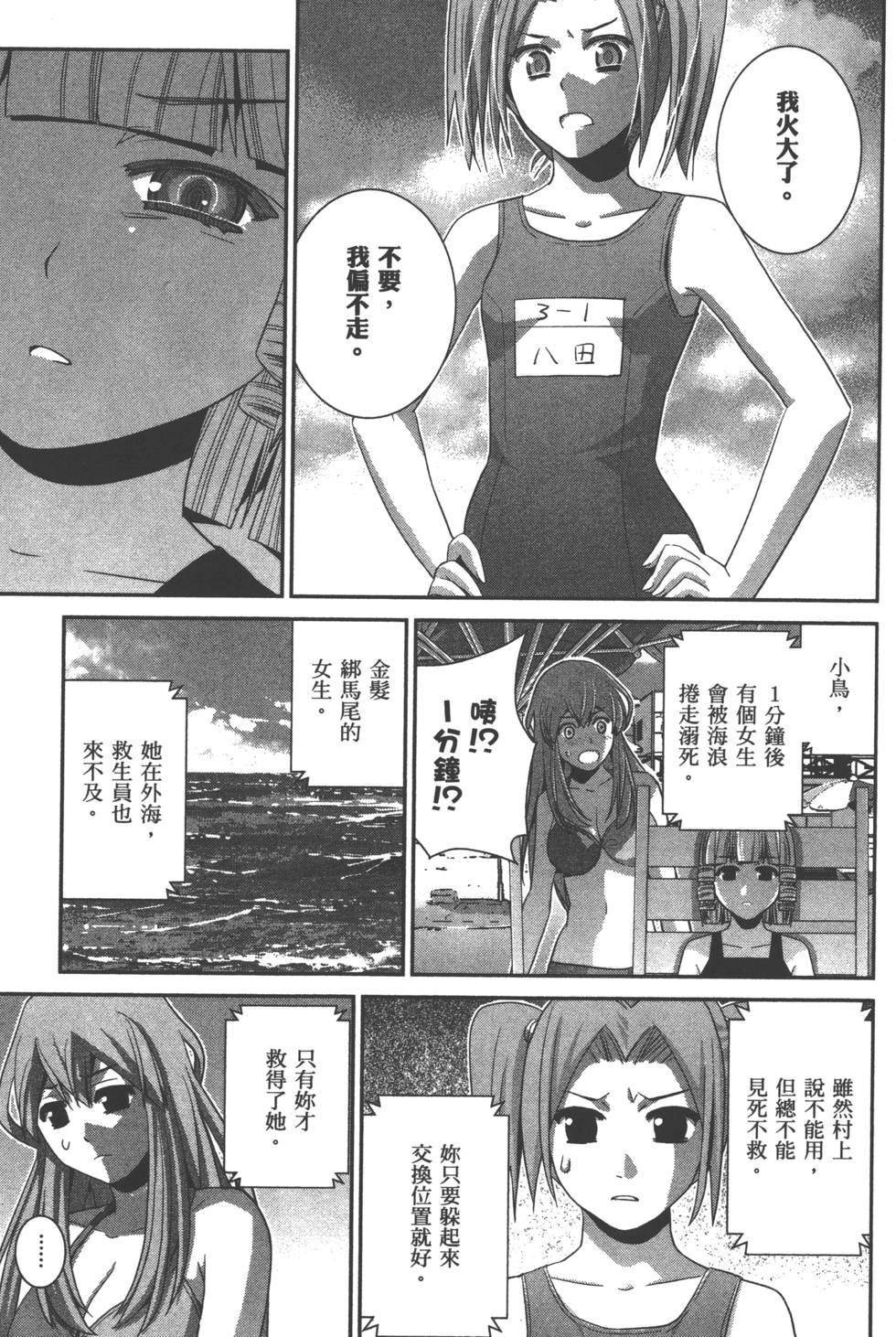 第159页