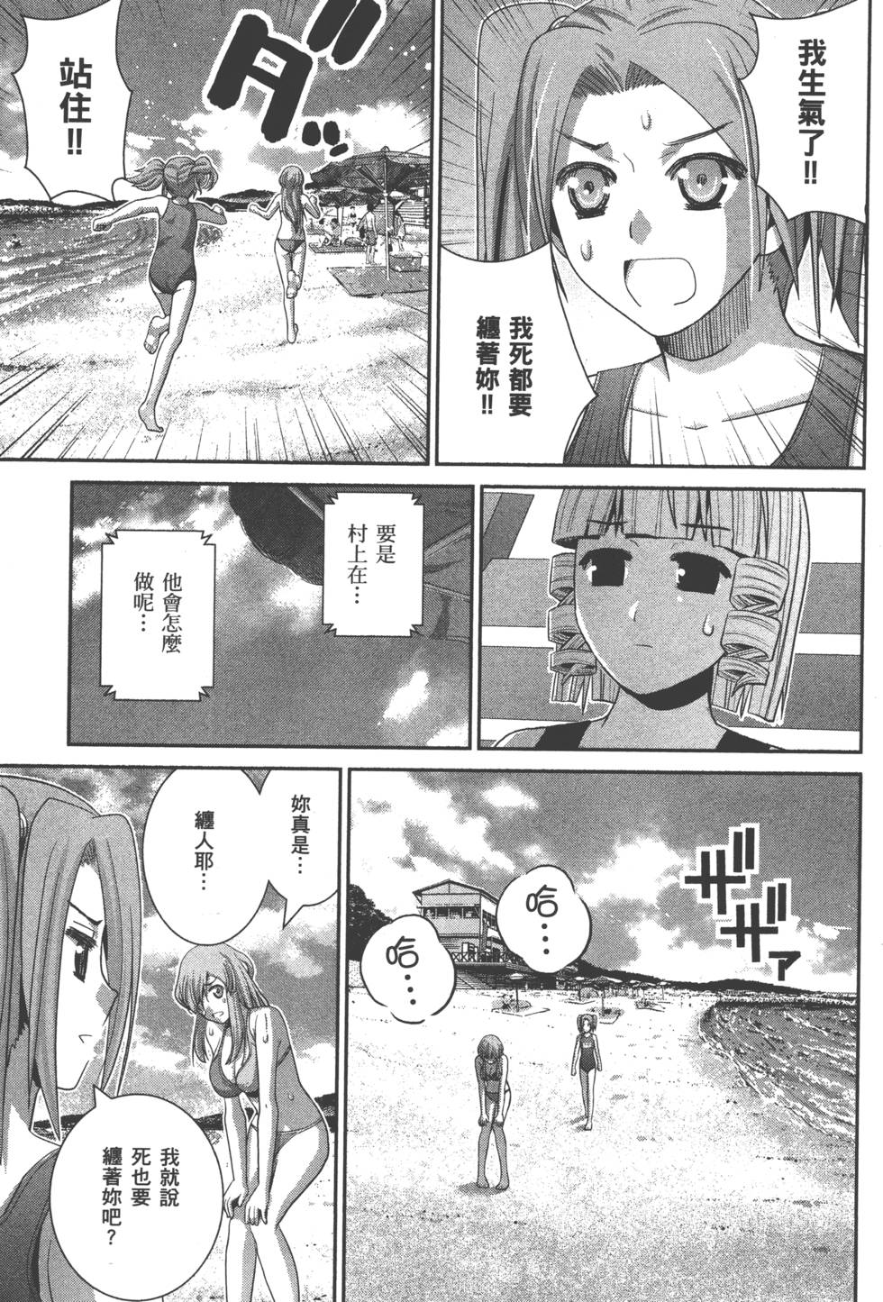 第161页