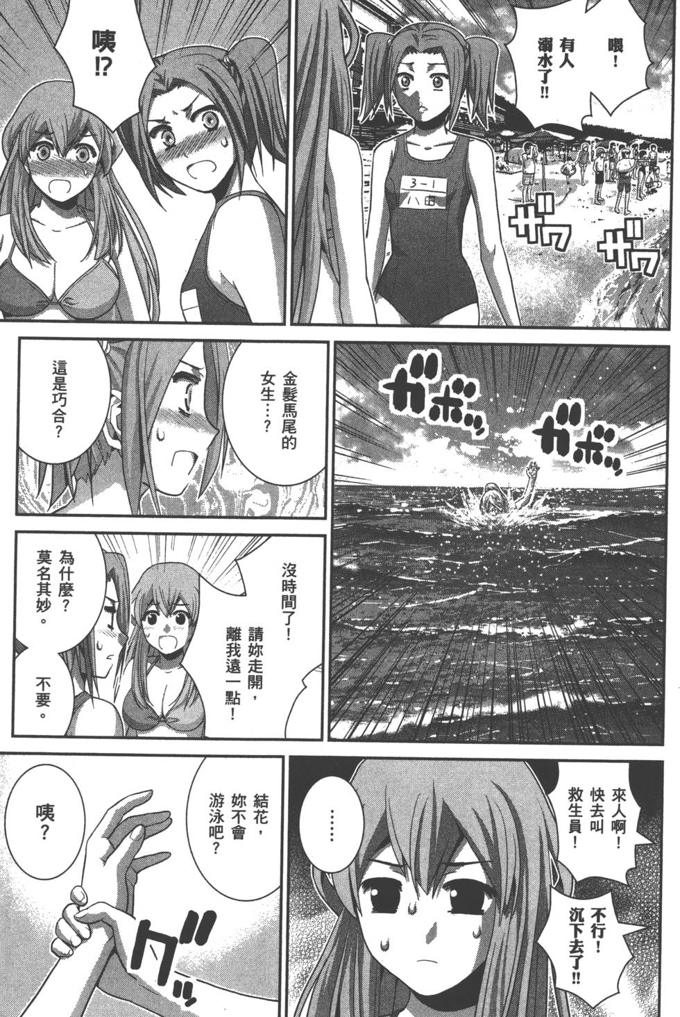 第163页