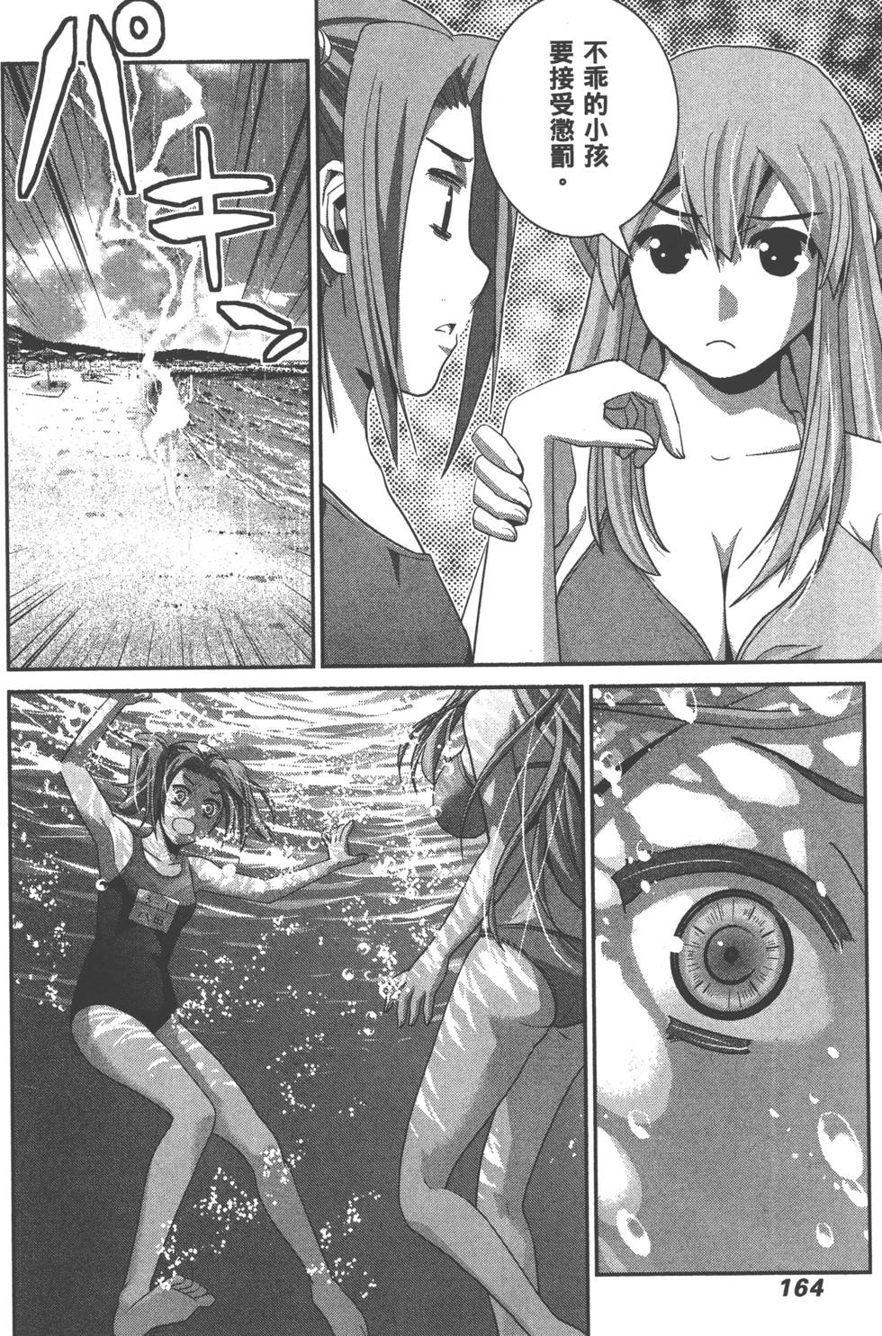 第164页