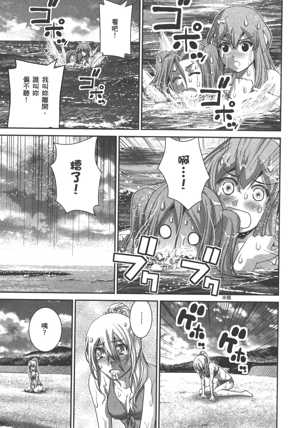 第165页