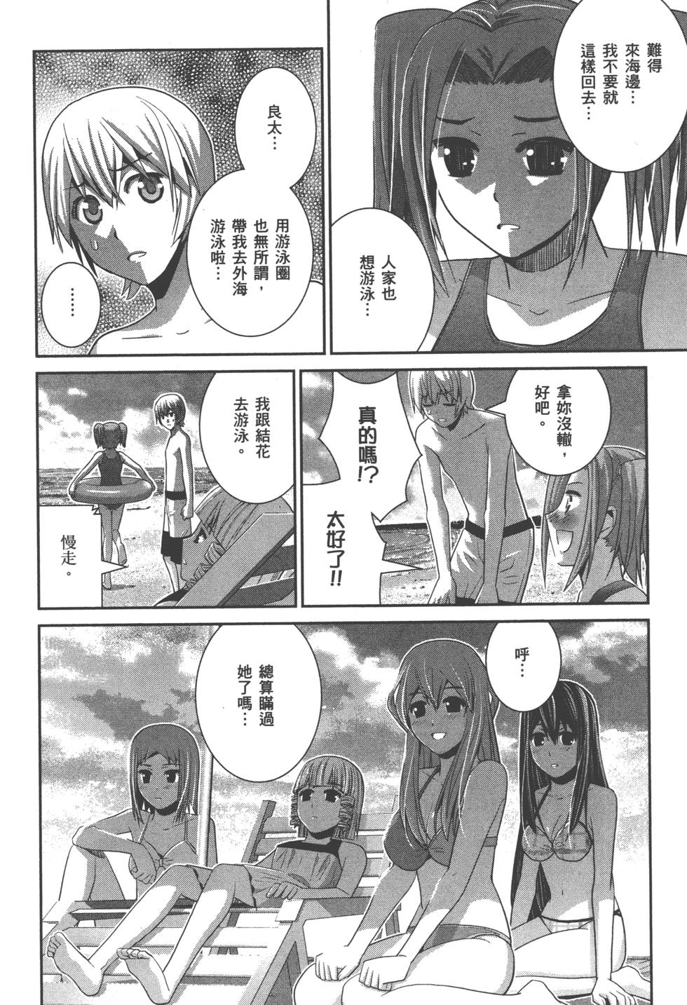 第168页