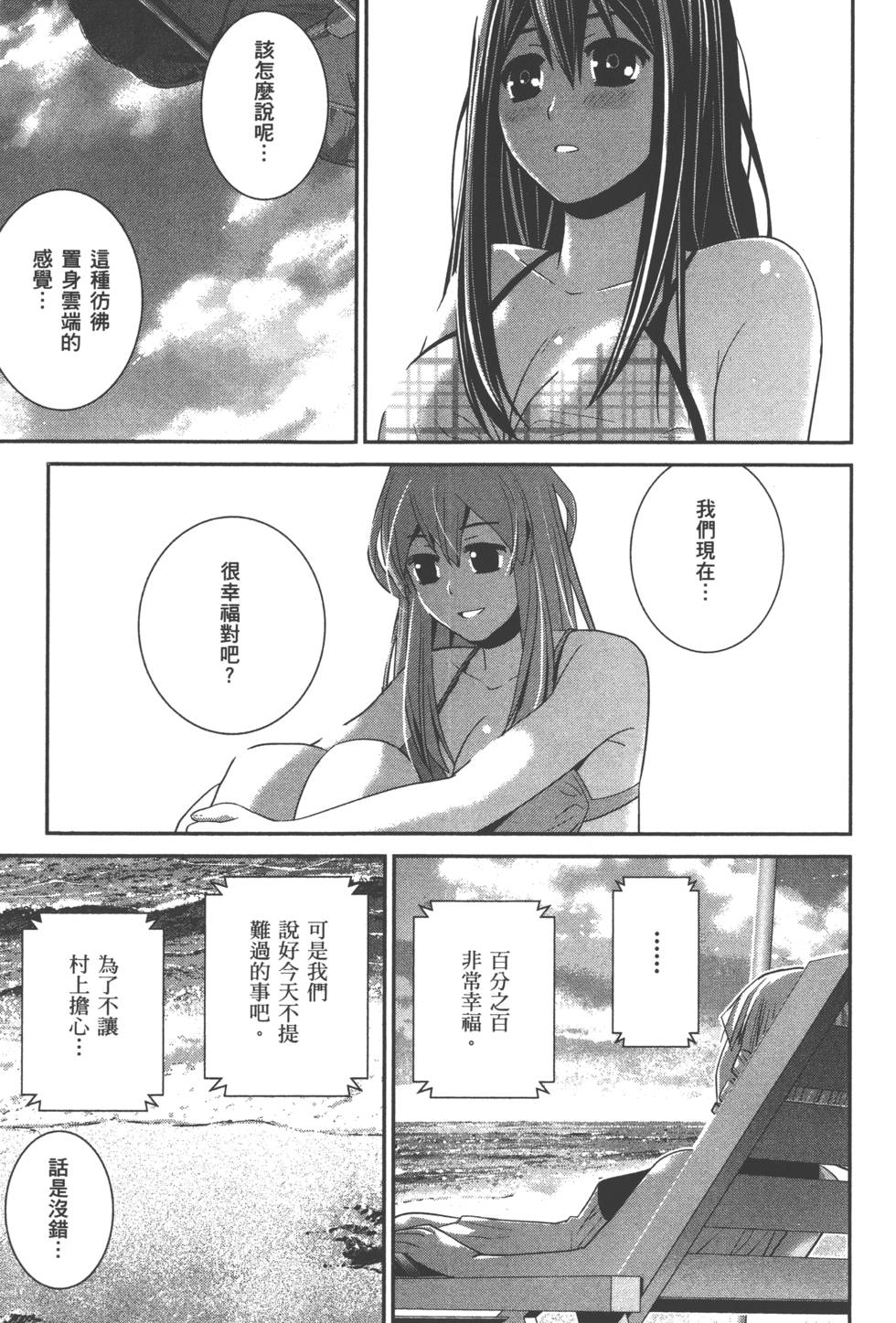 第169页