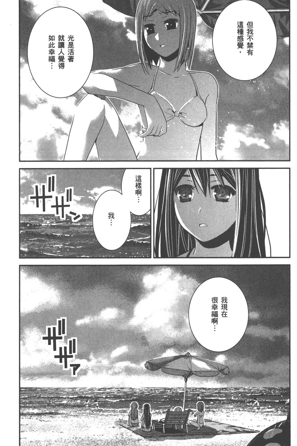 第170页