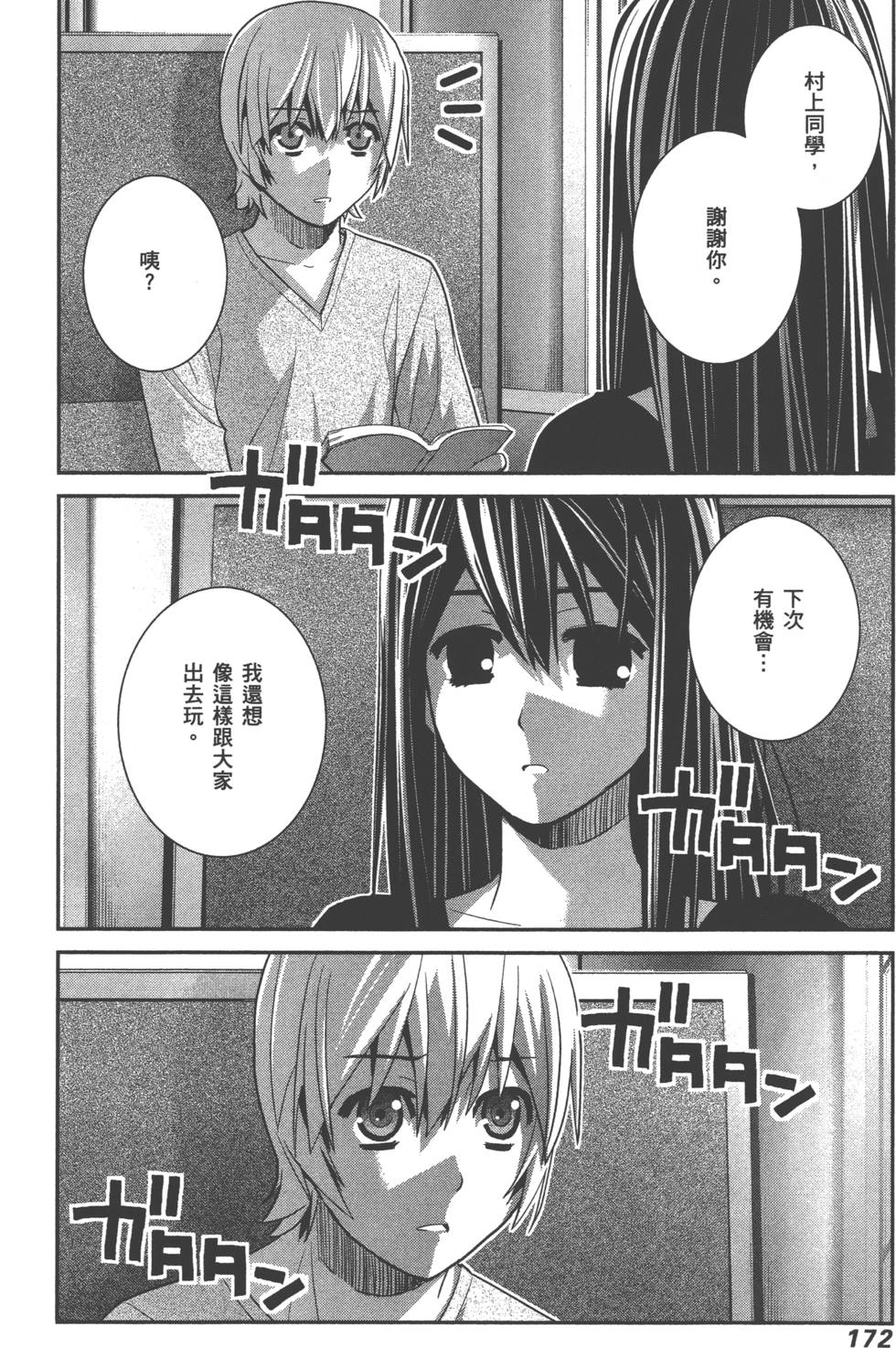 第172页