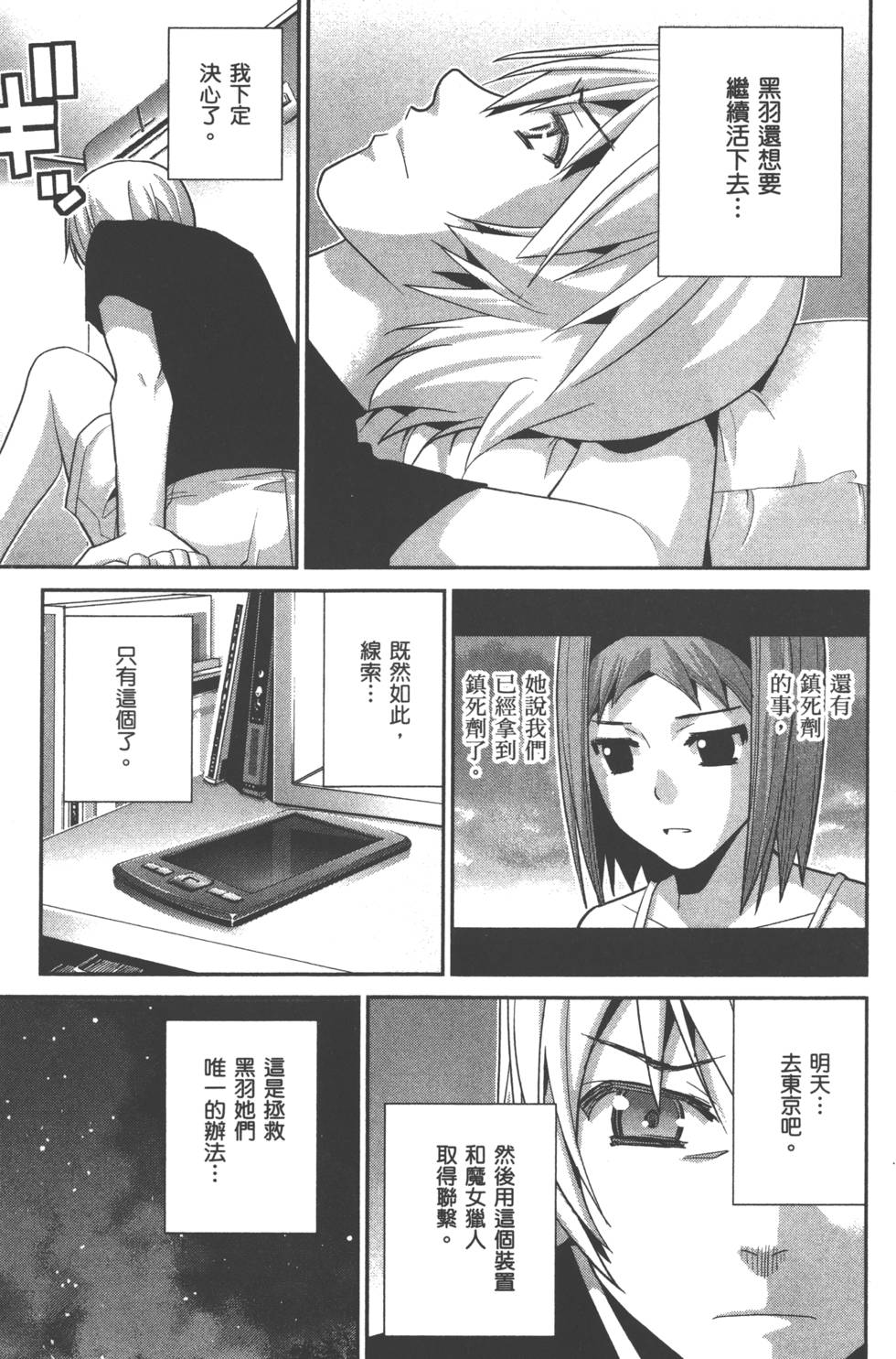 第175页