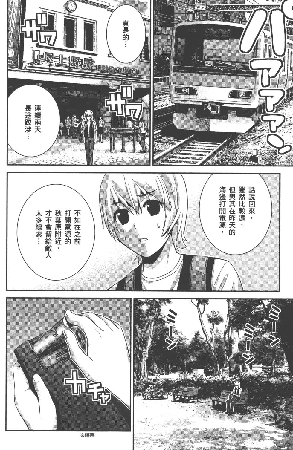第176页