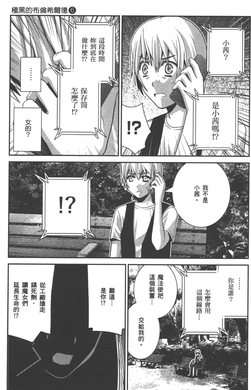 第179页