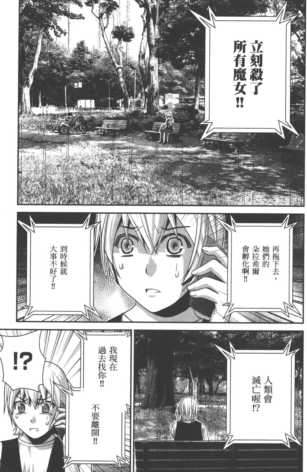 第181页