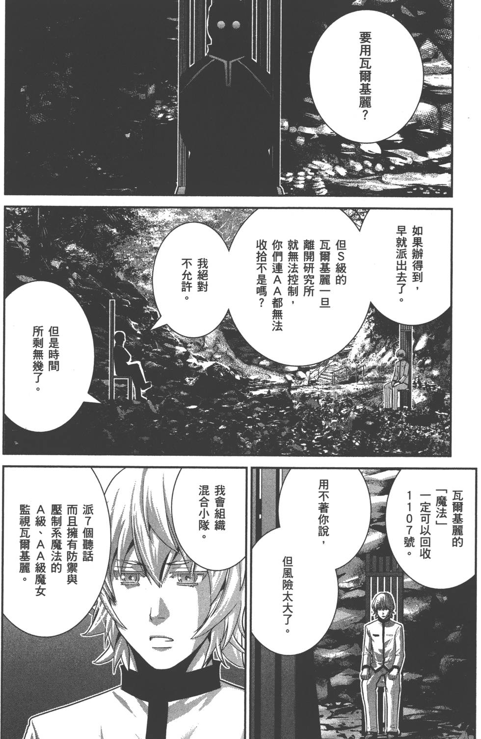 第184页