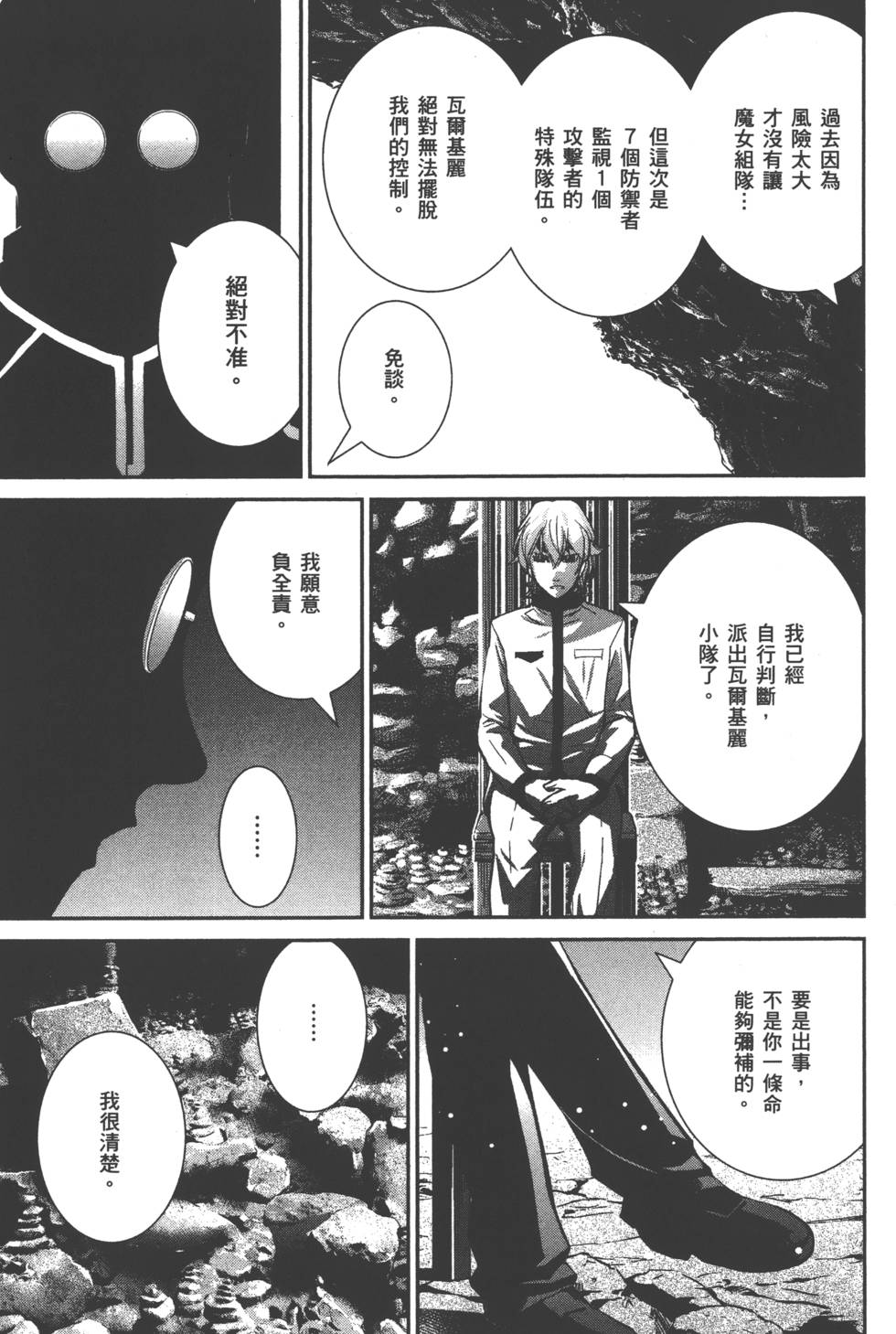 第185页