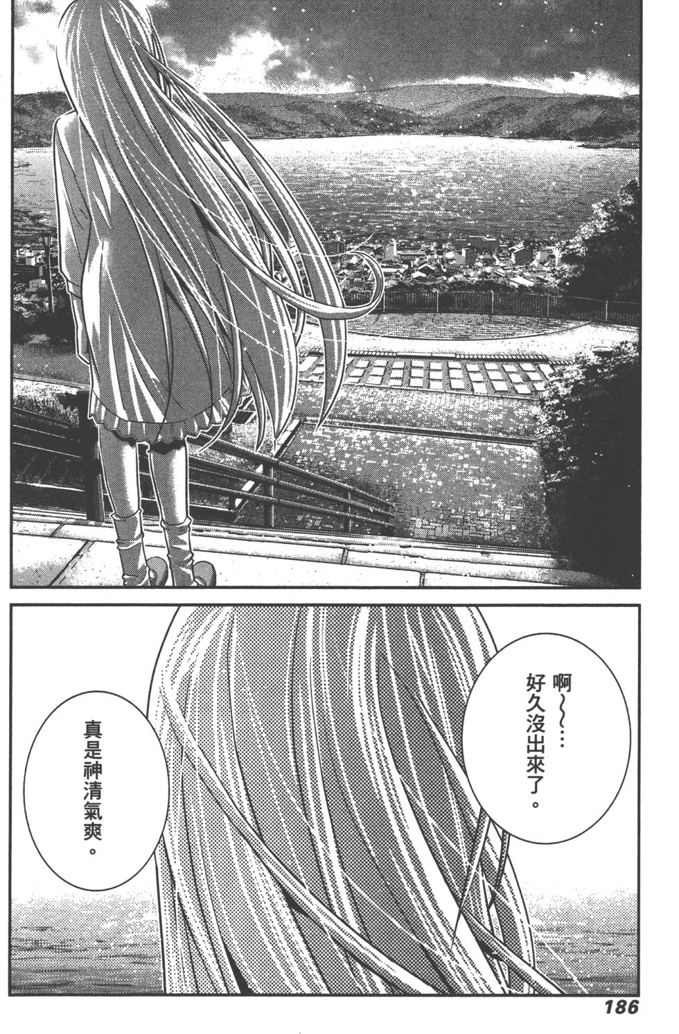 第186页