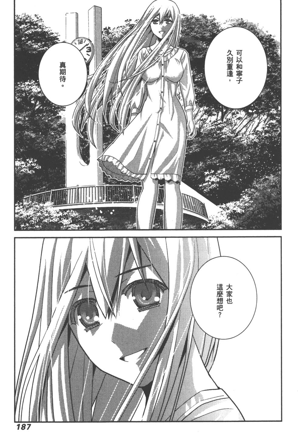 第187页