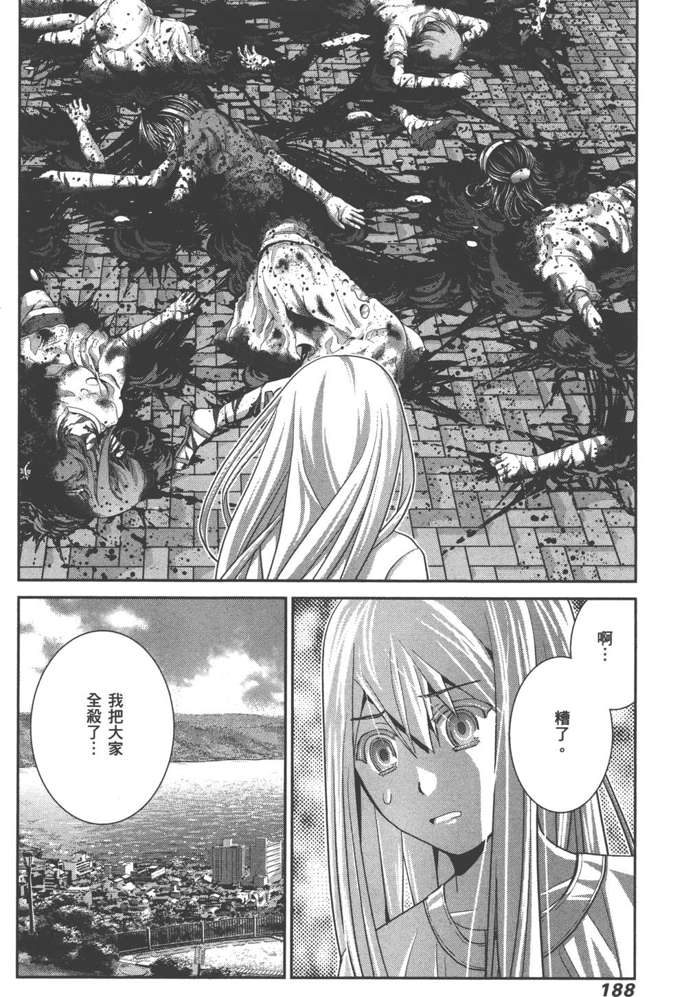 第188页