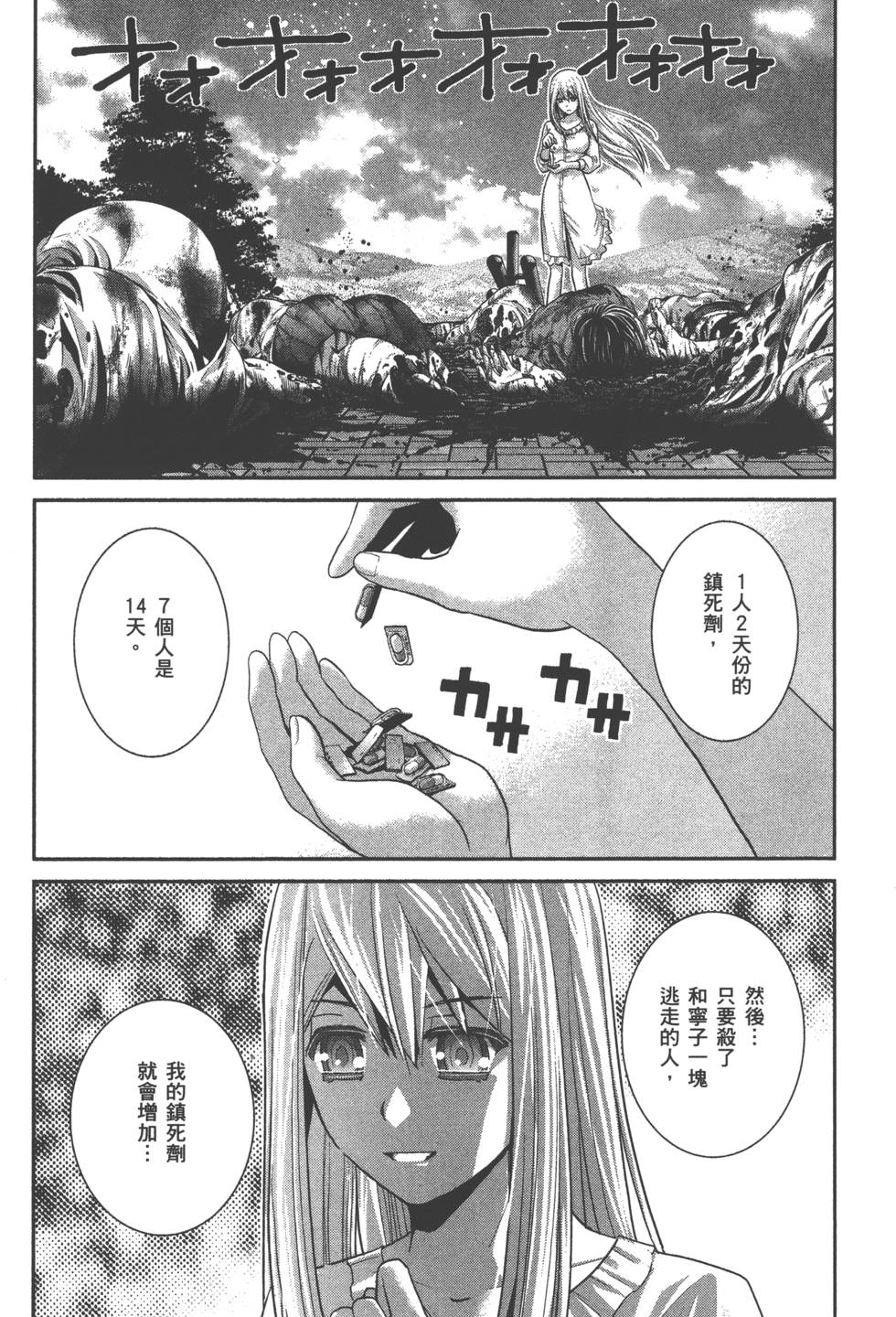 第189页