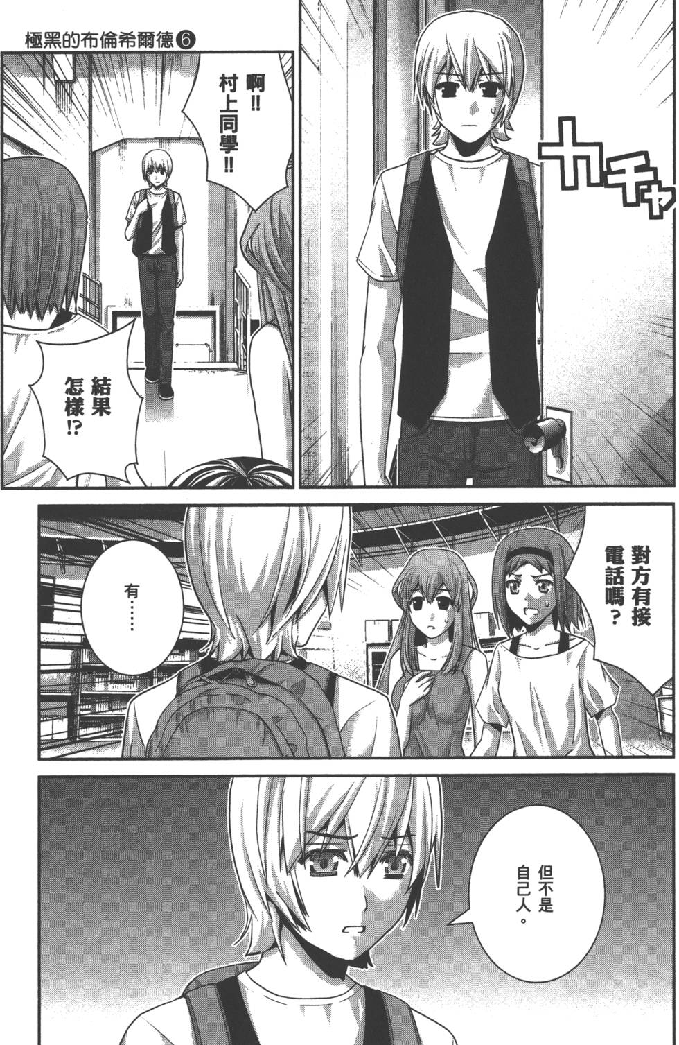 第191页